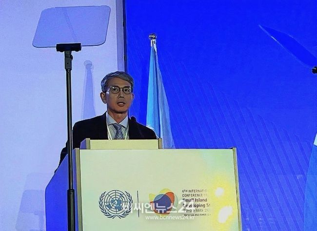 정기용 인태특별대표, 제4차 군소 개발도서국 총회 참석