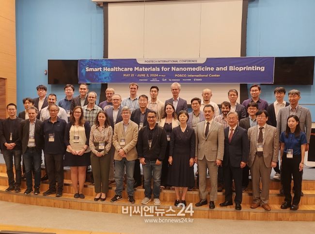 2일 포스코 국제관에서 바이오 의료 분야 최신 연구 성과 공유를 위한 국제 컨퍼런스를 개최했다.