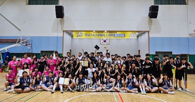 2024학년도 상반기 교육장배 학교스포츠클럽리그 대회