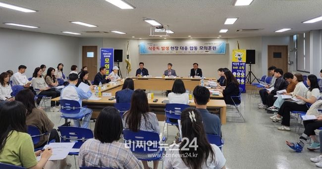 나주시 ‘식중독 발생 현장대응 모의훈련’ 실시 장면.(사진제공-나주시)