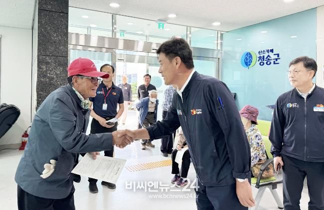 청송군, 대상포진 무료 예방접종