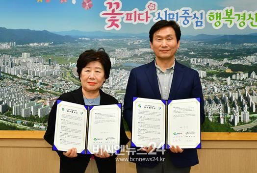 경산시 ↔ 양지요양병원 재가의료급여 사업 업무협약 체결