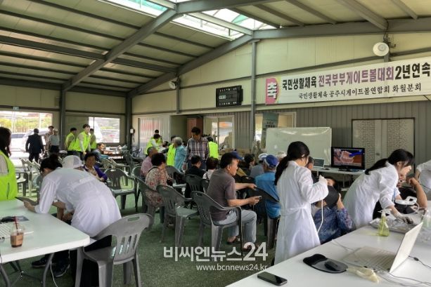 공주시, ‘농촌 왕진버스’ 시행