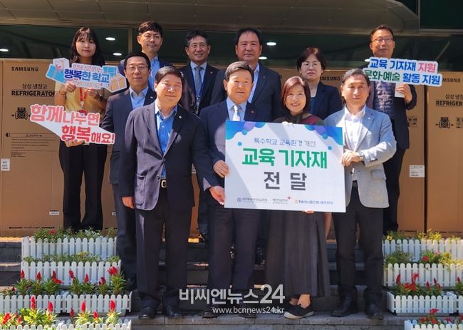 교실 숲 조성 및 교육 기자재 전달식
