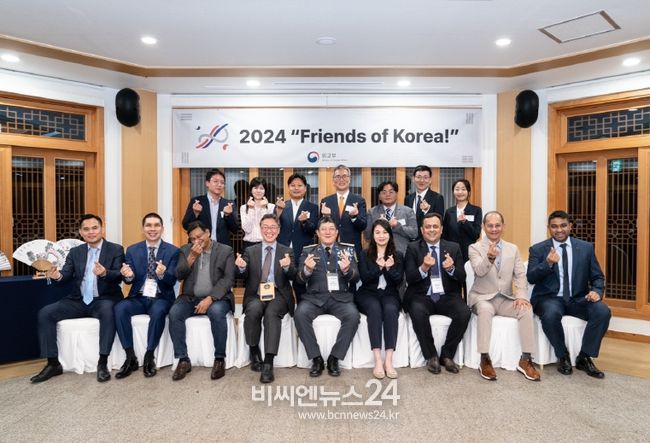 치안관계자 환영행사