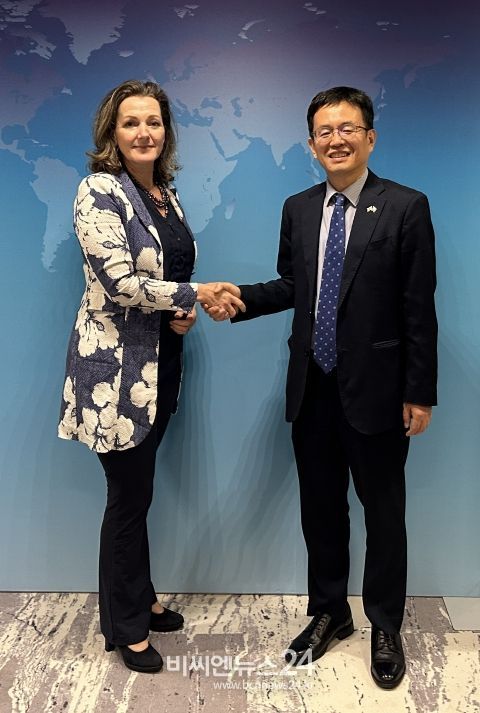 제1차 한-네덜란드 경제안보대화