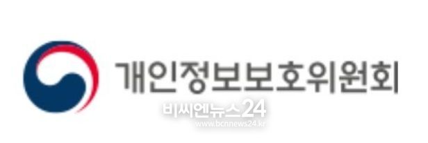 개인정보보호위원회