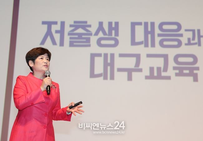 저출생 위기 극복을 위한 교육적 해법 연수와 협의