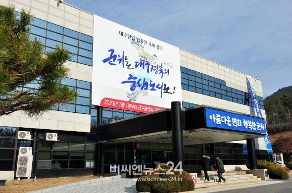 군위전통시장 장마철 대비 시설점검 나서