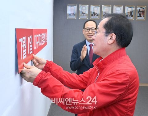 대구자치경찰위, 매년 7월 1일을‘대구 자치경찰의 날’로 지정