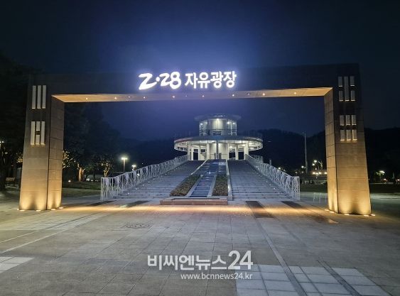 대구의 상징공간,‘2·28자유광장’표지물 제막식 개최