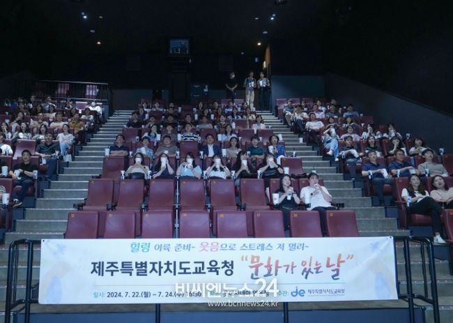 영화 '파일럿' 단체관람