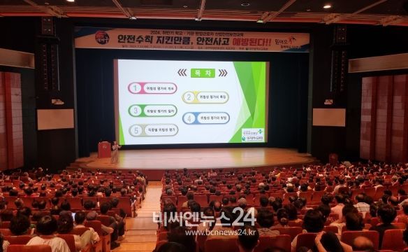 대구시교육청,‘현업근로자 산업안전보건교육’실시