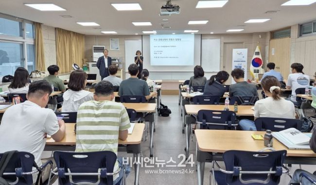 대구시교육청,‘한국은행과 함께하는 교사 경제금융교육 연수’운영