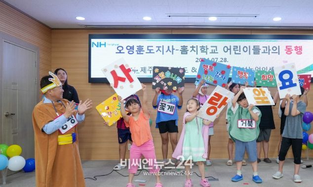 ‘함께 잘하는 아이들’ 제주도 농촌 돌봄 문제, 현장에서 답을 찾다