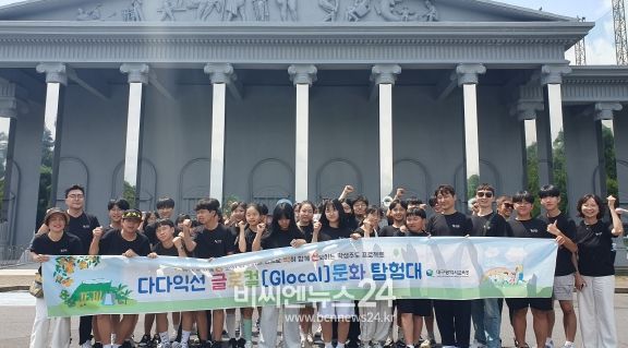 대구시교육청,‘다다익선 글로컬 문화 탐험대’탐방 활동 실시