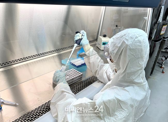 동물위생시험소 생물안전3등급-연구시설