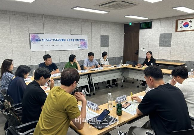 신규교감 대상 상담 프로그램