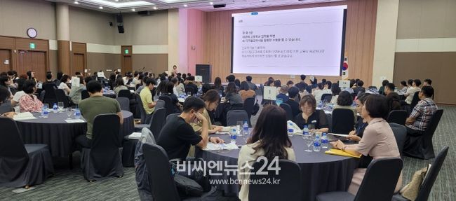 대구시교육청,'꿈 키움 진로학기'업무담당자 역량 강화 연수 개최