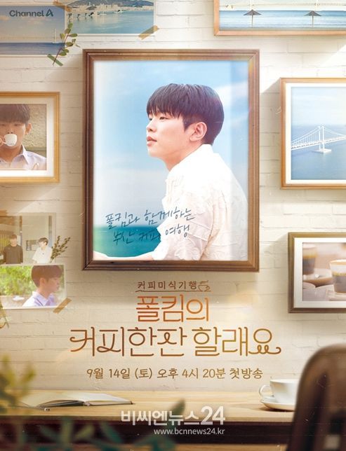 다큐멘터리 포스터