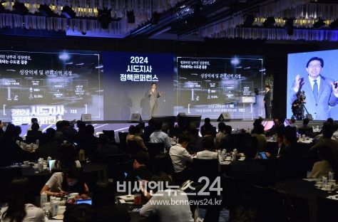 박형준 부산시장, 수도권 일극주의 극복을 위한 균형발전 전략 제시