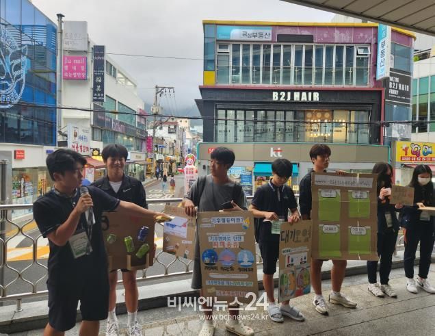 부산동래교육지원청 동래학생시민 또바기, 기후 위기 대응 앞장