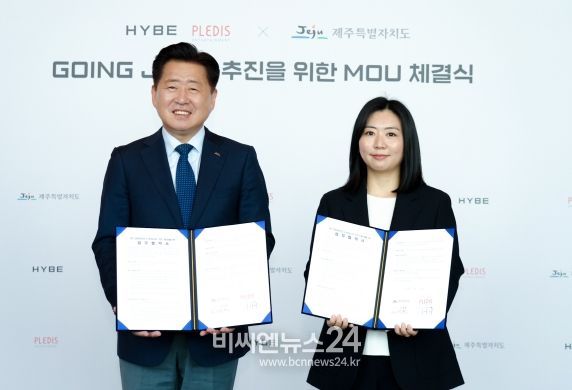 제주도-하이브 레이블 플레디스엔터, 케이팝 제주 콘텐츠 활성화 업무협약 체결