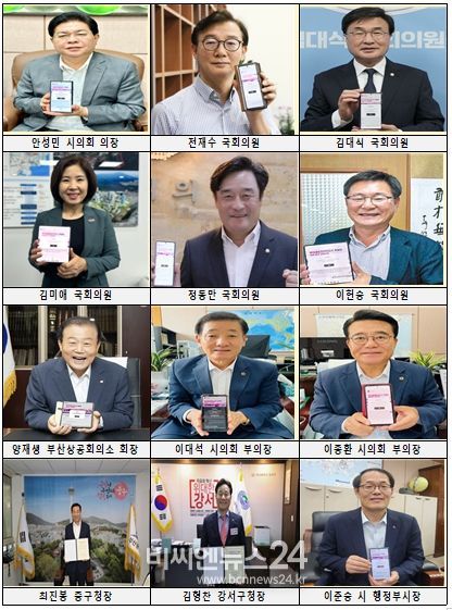 서명인증 챌린지