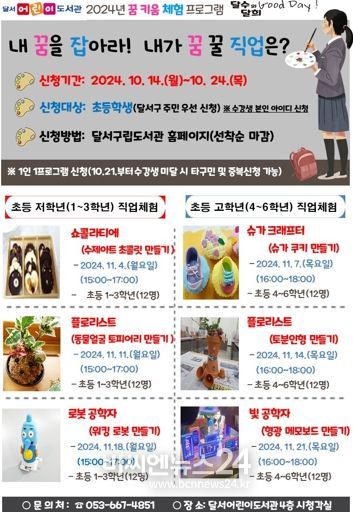 시민이 만든 기적, 부산광역시, 글로벌허브도시 특별법 촉구 서명 최종 138만 돌파