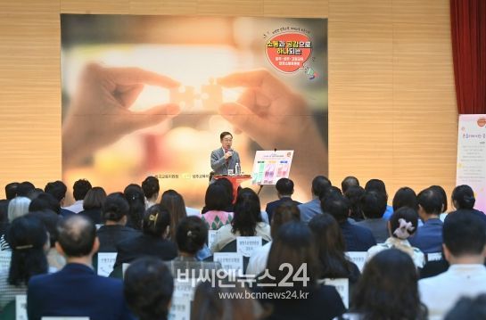 경북교육청, 성주․칠곡․고령 교육 현장소통토론회 개최