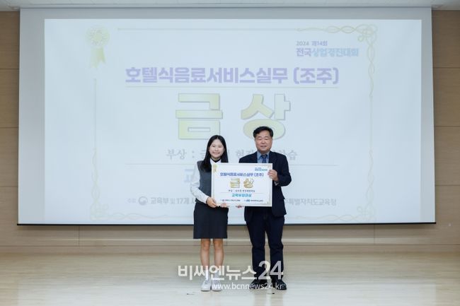 부산교육청, 전국상업경진대회서 우수한 성적 거둬_붙임(부산문화여고 교육부장관상).