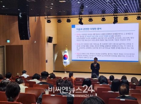 경북교육청, 2024년 유․보 이음교육 역량강화 연수 실시