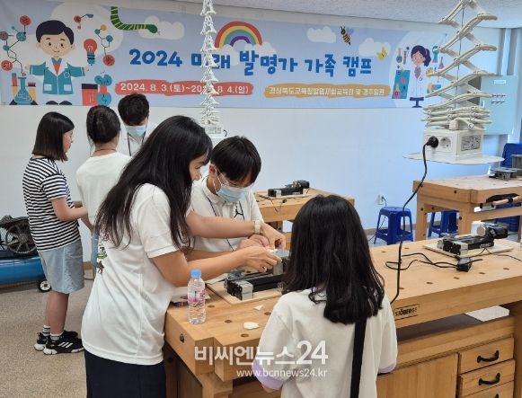 경북교육청, 전국 발명 교육을 선도하다!!