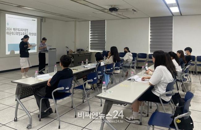 부산해운대교육지원청, 희망교육지구 학생의회 체험활동