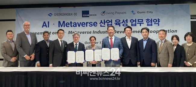 경북 AI‧메타버스 영화제 대표작, 미국 뉴포트비치 영화제 출품