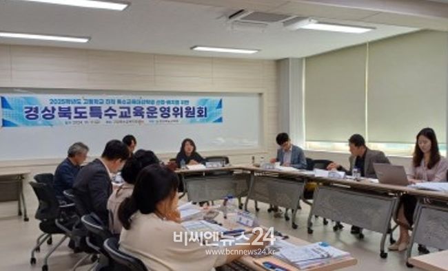 경북교육청, 2025학년도 고등학교 진학 특수교육대상학생 449명 선정․배치