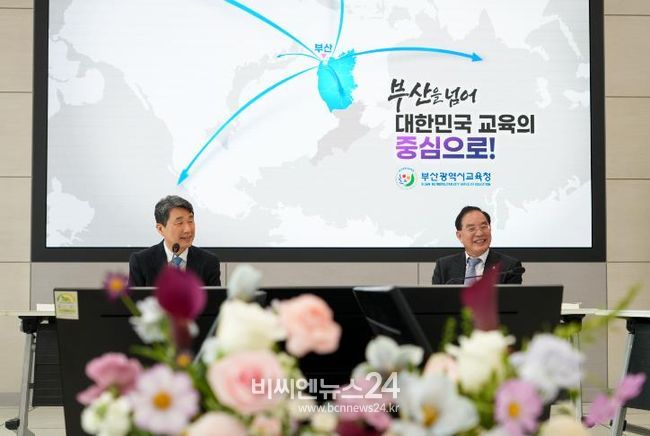 교육개혁 현장 간담회 및 제50차 함께차담회 모습