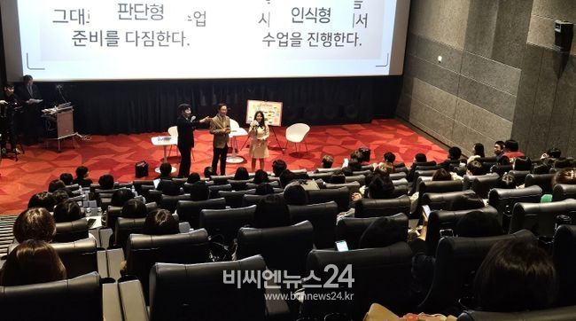 경북교육청, ‘2024 제1회 교육 공감 Talk’ 개최