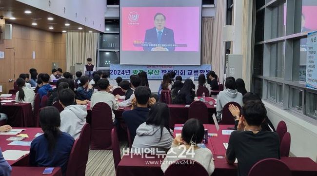 부산·광주 학생의원, 학생 자치 활성화 방안 모색 나서