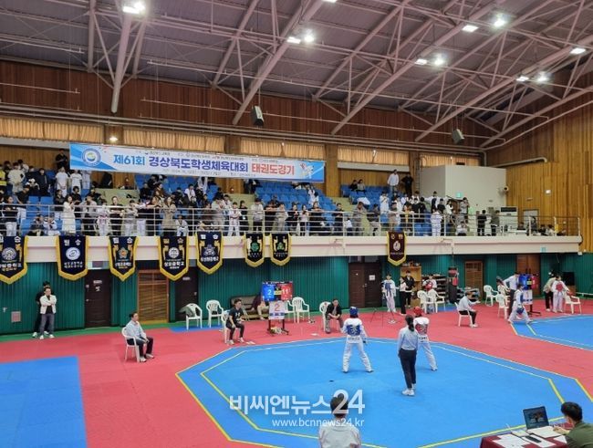 제61회 경상북도학생체육대회 개막