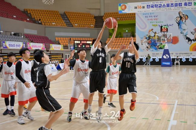 2023년 제16회 전국학교스포츠클럽 축전 농구경기 장면