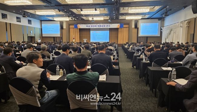 경북교육청, 학생 생활 위기 대응력 강화를 위한 관리자 연수 실시