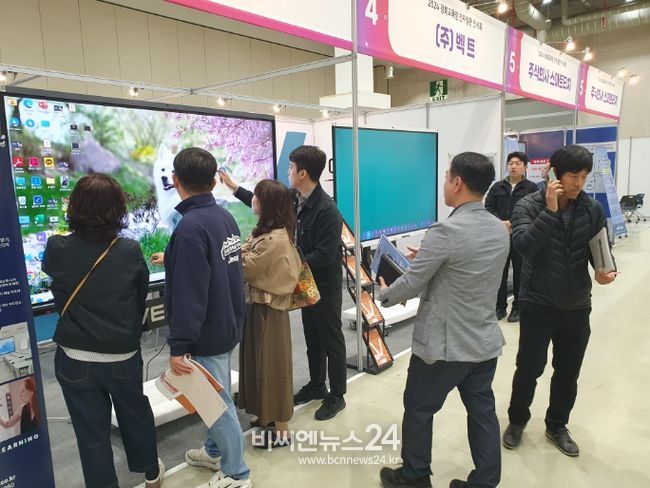 경북교육청, 학교 수업용 전자칠판 전시회