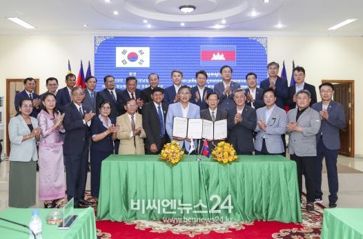 경북도의회-캄보디아 캄퐁톰주의회와 교류의향서 체결!!