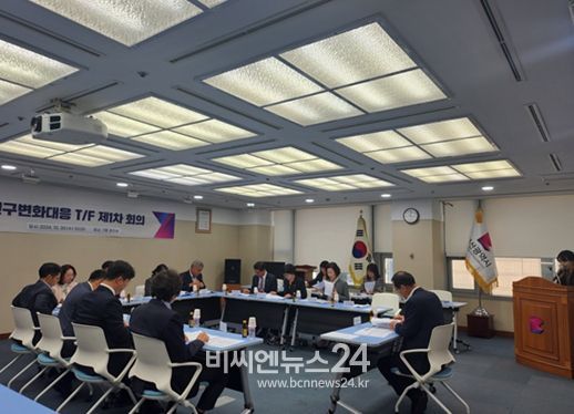 제1차 회의 사진(2024.10.30.)