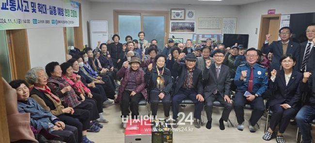 경북자경위, 청도 자치경찰 치안 현장 간담회