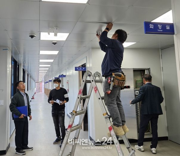 구미제일고등학교 점검 모습