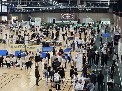 경북교육청, ‘2024 경북 학교체육 한마당’성황리 개최