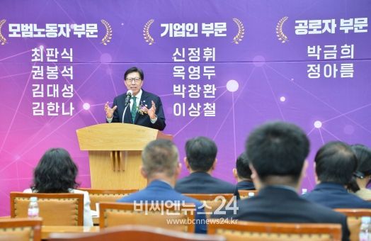 '제32회 부산시 산업평화상' 모범노동자·기업인 등 10명 선정