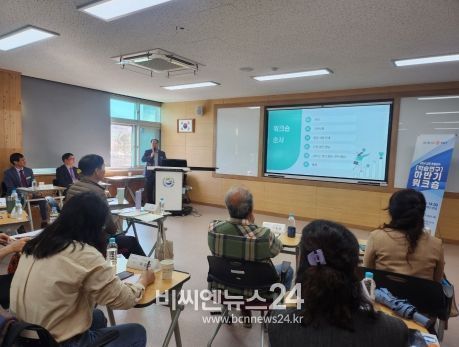 경북교육청, 2024 교원 특별연수(학습연구) 대상자 하반기 워크숍 개최